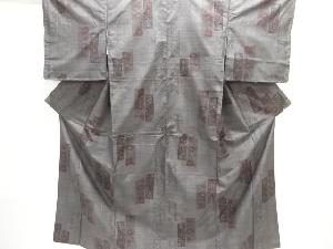 大特価品　短冊に花模様織り出し本場泥大島紬着物(7マルキ)